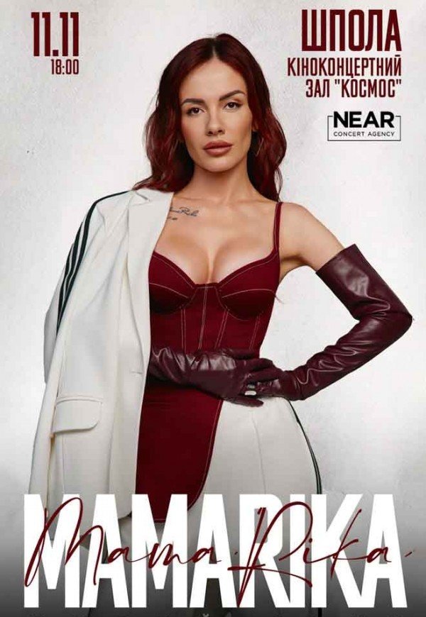 MamaRika