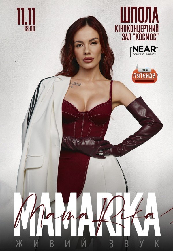 MamaRika